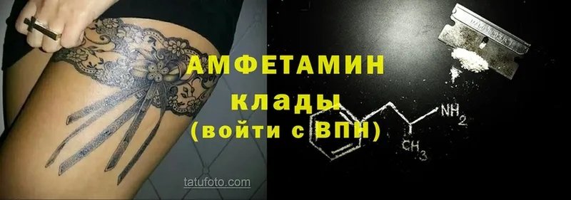 Amphetamine 97%  где найти наркотики  Новое Девяткино 