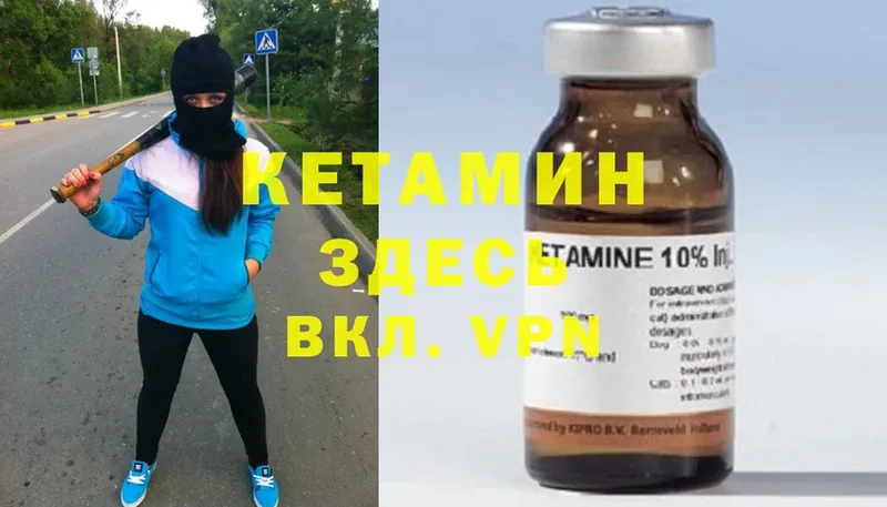 где можно купить наркотик  Новое Девяткино  Кетамин ketamine 